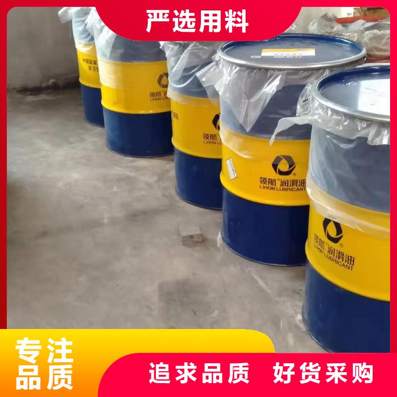 润滑脂领航G3润滑脂厂家直销供货稳定周边货源