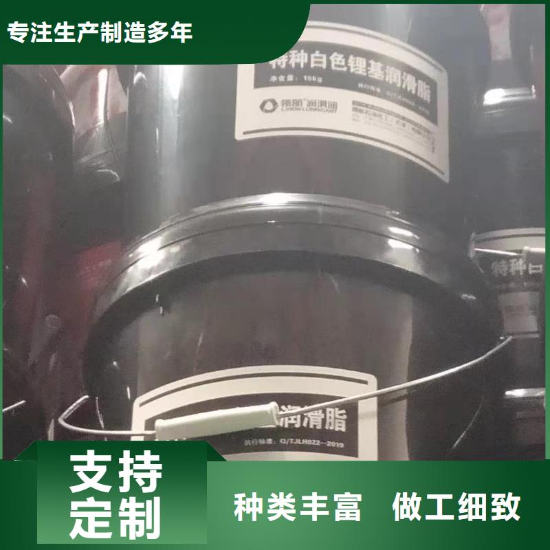 润滑脂,领航G3润滑脂专业按需定制精心打造