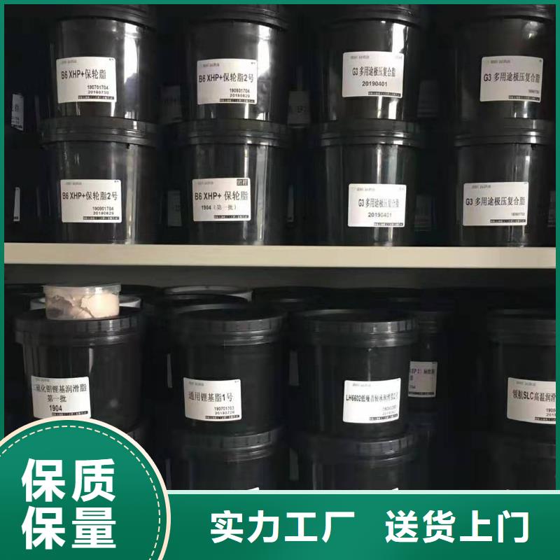 润滑脂领航特种润滑脂品牌专营厂家直销省心省钱