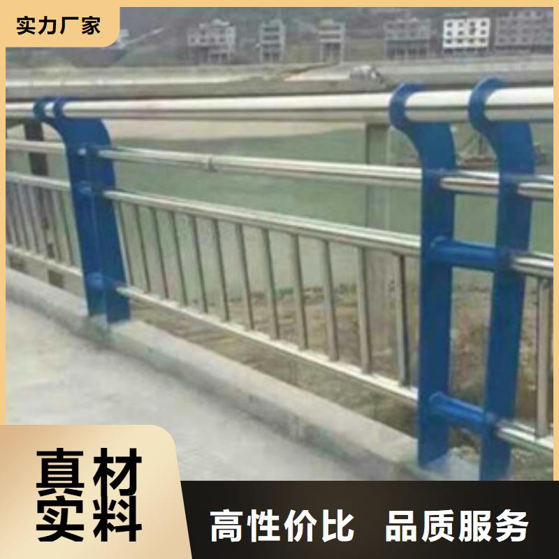 【不锈钢复合管桥梁护栏】河道防撞栏杆海量货源懂您所需