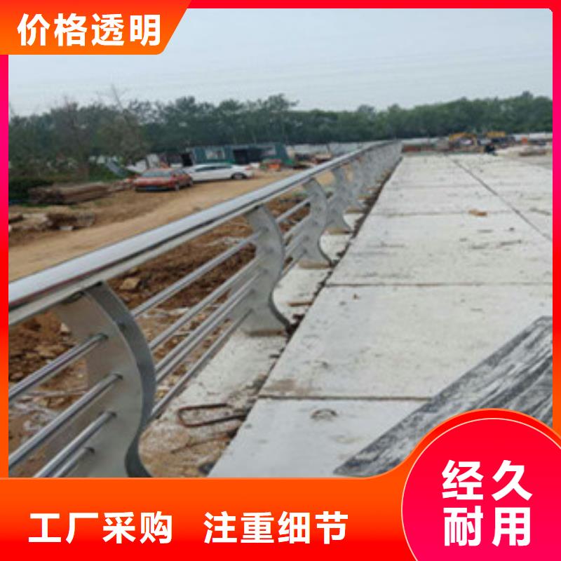 普洱不锈钢复合管桥梁护栏道路护栏厂家无中间商厂家直销