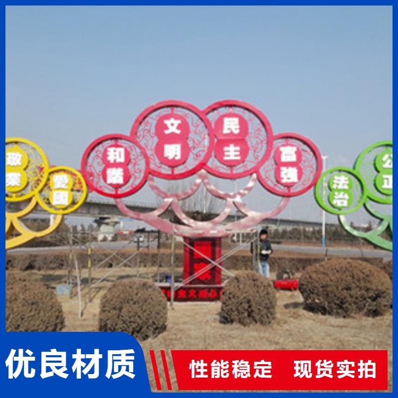 【价值观单位宣传栏大量现货供应】来图加工定制