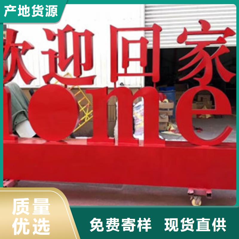 价值观,核心价值观标牌把实惠留给您厂诚信经营