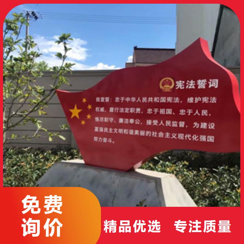 汕尾价值观景区指路牌用的放心