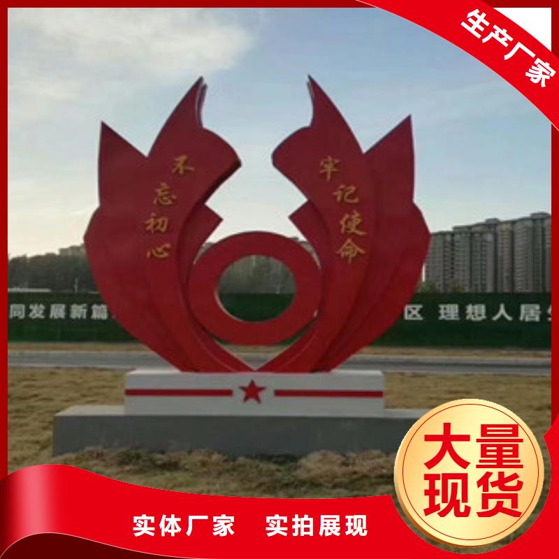 阳江价值观,商场精神堡垒使用方法