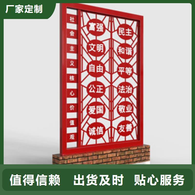 河源价值观 【不锈钢精神堡垒】品质优良