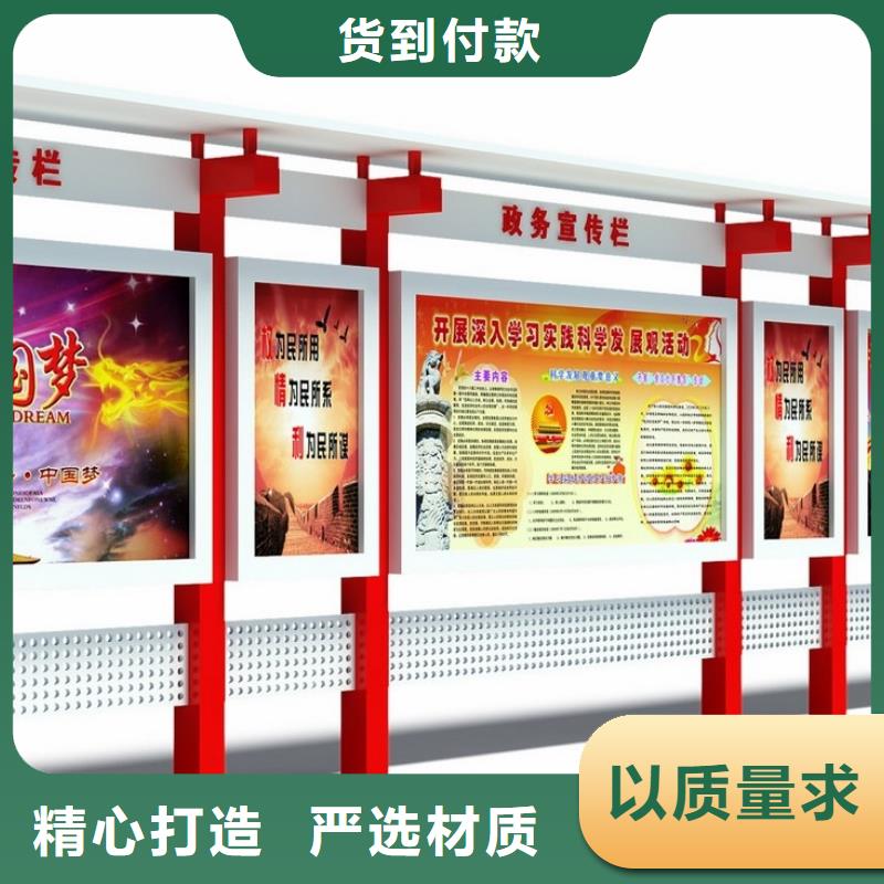 【绍兴宣传栏 换画灯箱真实拍摄品质可靠】