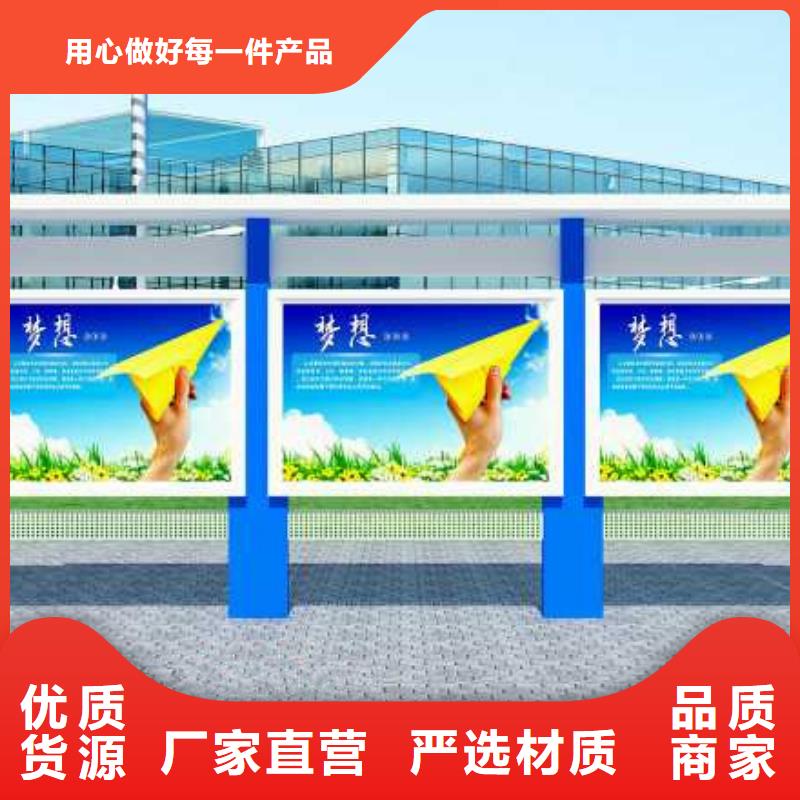 宣传栏【智能候车亭】来图来样定制
