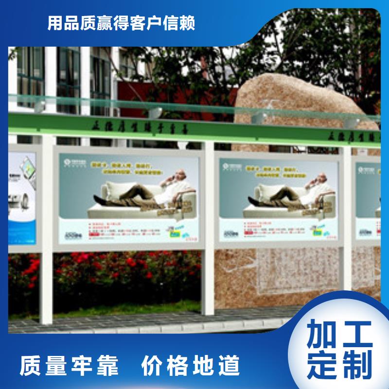 梅州宣传栏 仿古公交站台专业生产团队