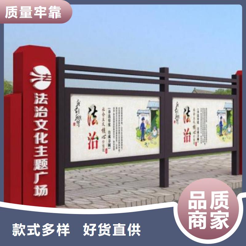 【宣传栏,导视牌源头厂家】本市服务商