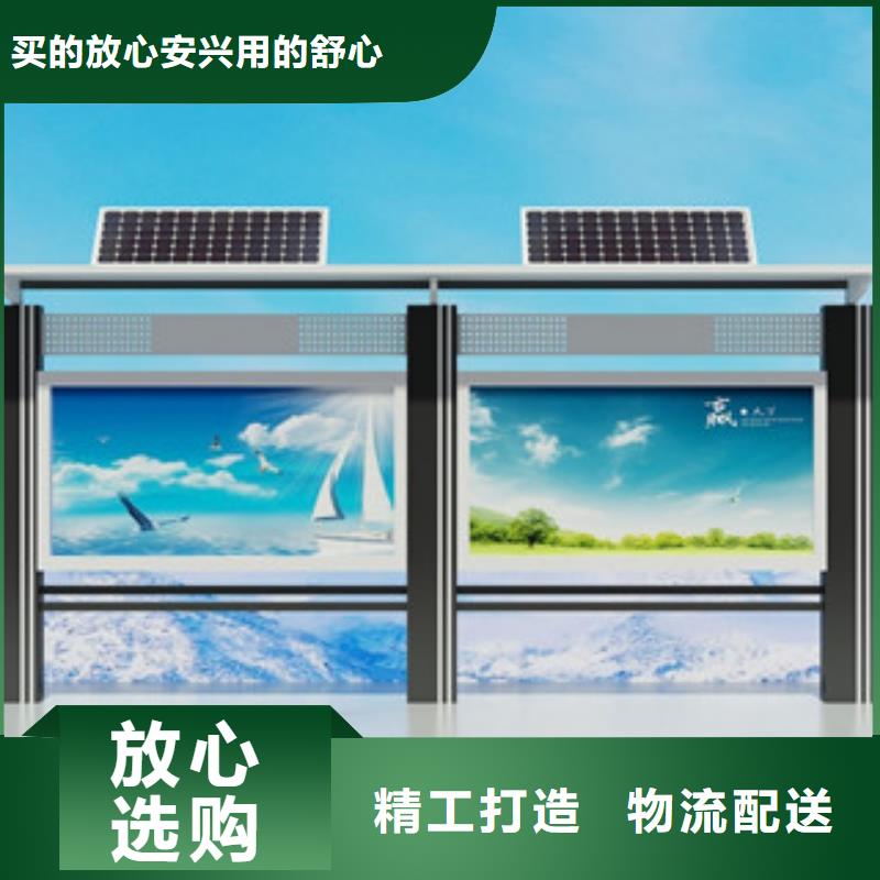 宣传栏单位宣传栏一对一为您服务支持定制