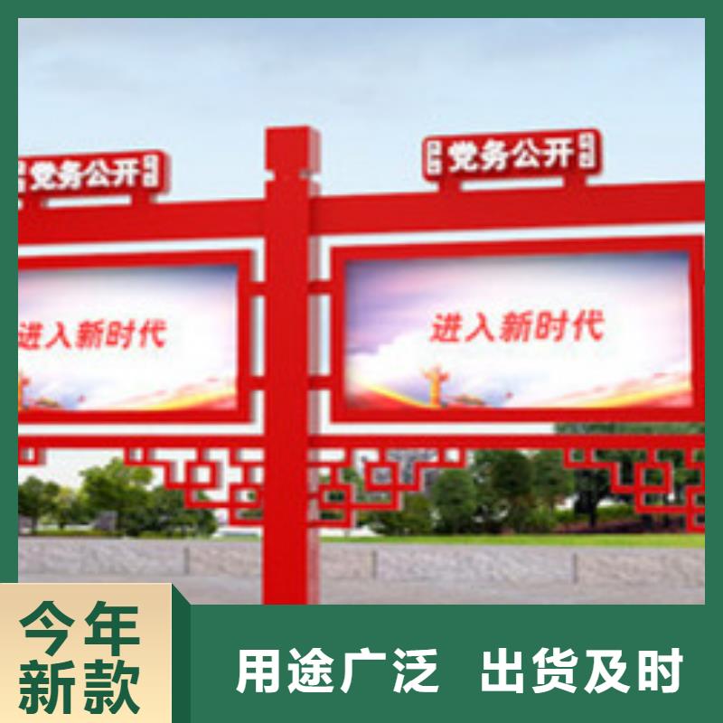 威海宣传栏导视牌货源直供