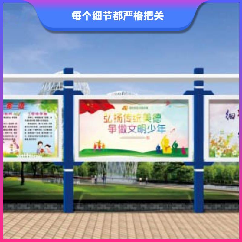 河南 宣传栏免费寄样