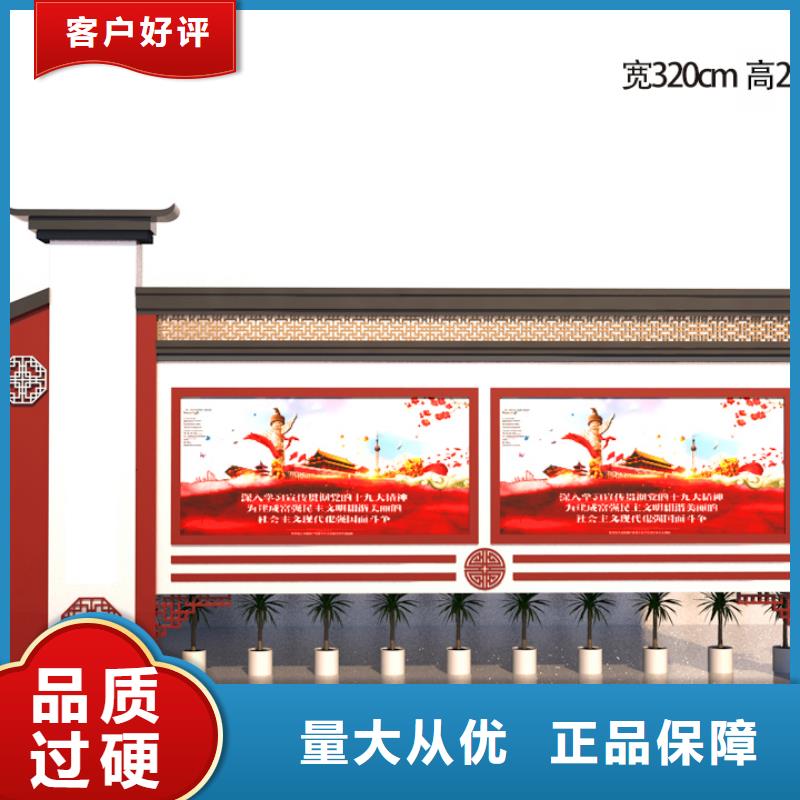 宣传栏【价值观】同行低价本地区经销商