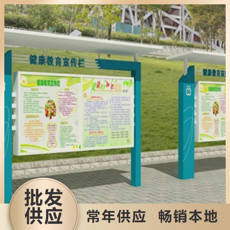 合肥宣传栏标牌品质可靠