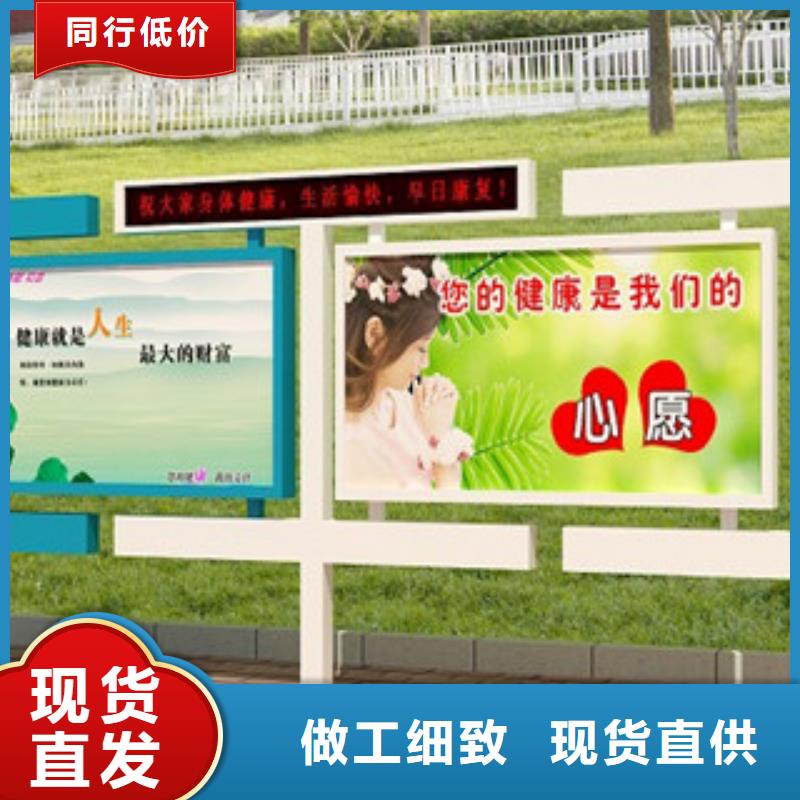 湖北宣传栏精神保垒专业品质