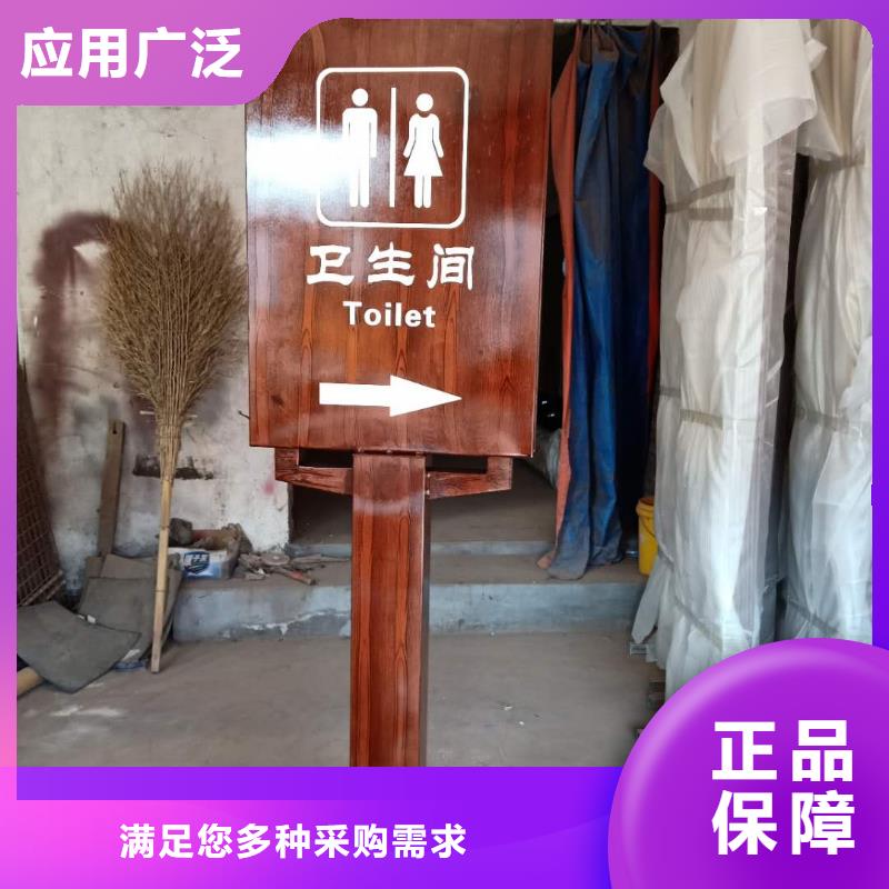 汕尾仿古宣传栏价值观精神保垒广告牌品质好才是硬道理