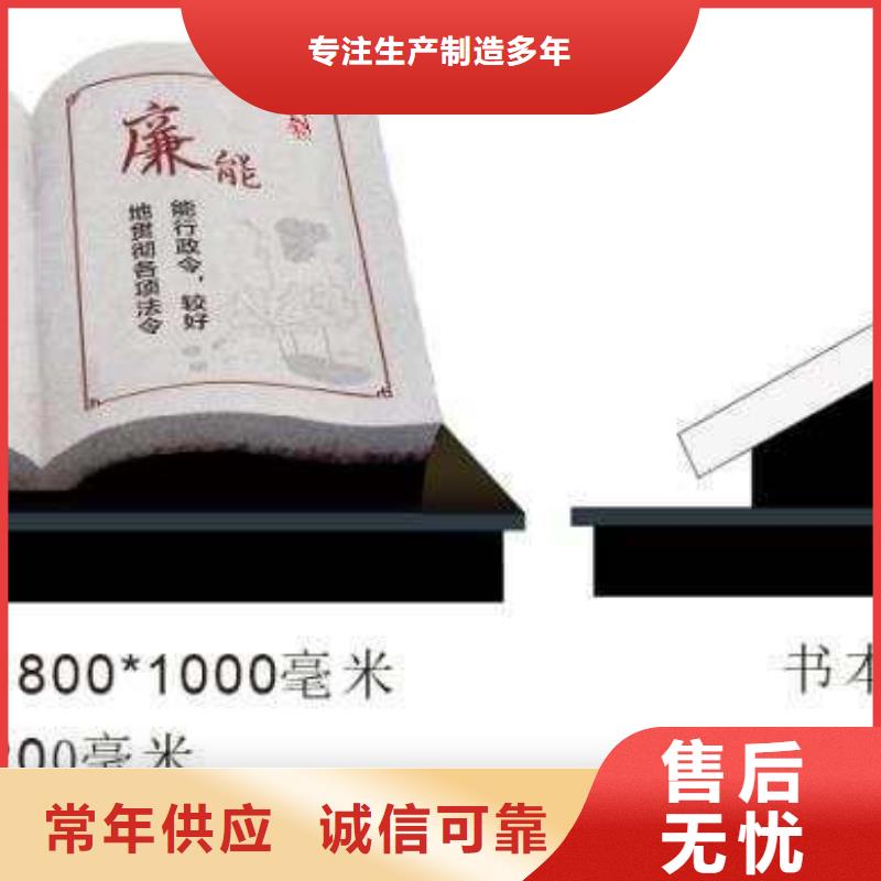 【仿古宣传栏价值观精神保垒】价值观标牌甄选好厂家厂家新品
