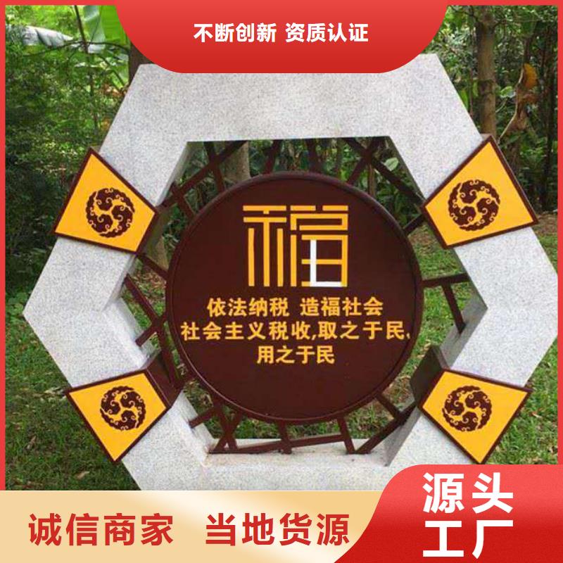 仿古宣传栏价值观精神保垒【户外候车亭】型号全价格低附近供应商
