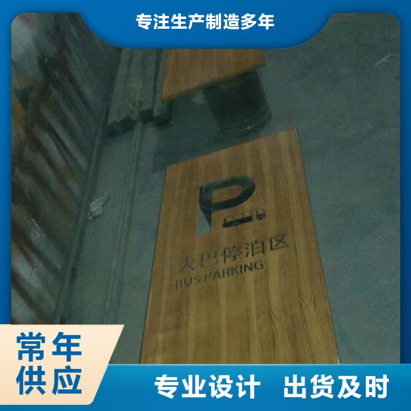 仿木纹宣传栏价值观精神保垒景区精神堡垒货真价实