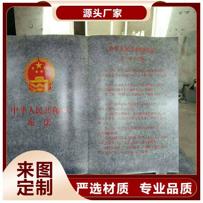 茂名仿木纹宣传栏价值观精神保垒,宣传栏低价货源