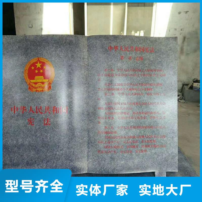 揭阳仿木纹宣传栏价值观精神保垒_精神保垒严格把关质量放心