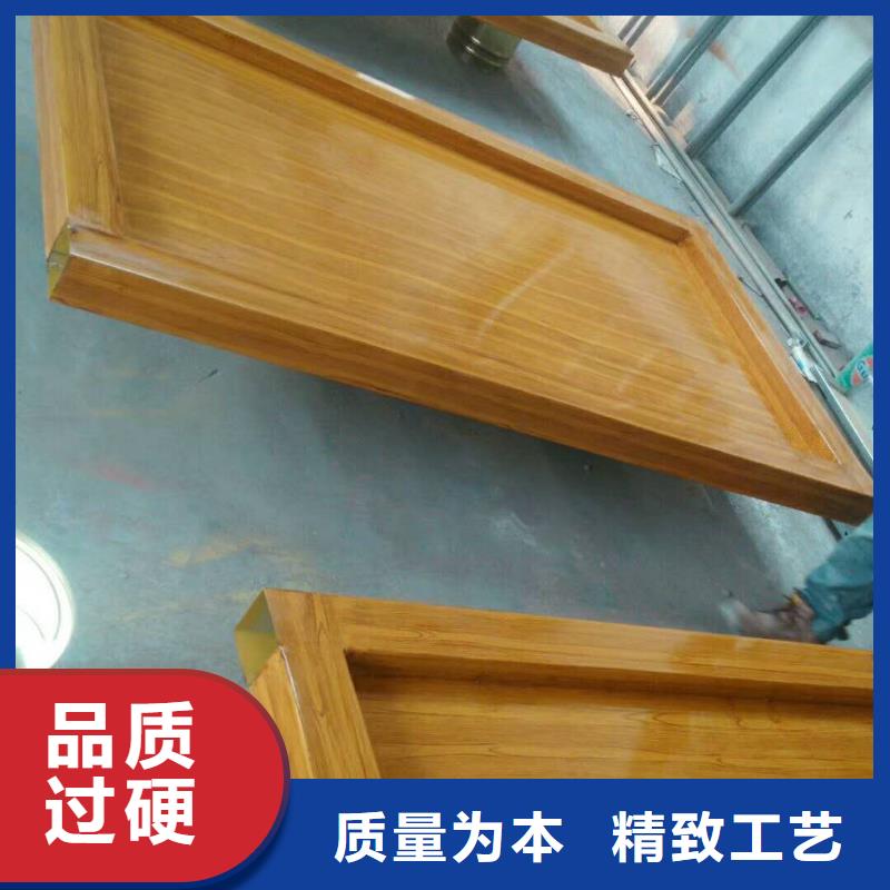 北海仿木纹宣传栏价值观精神保垒铝合金宣传栏价格实在