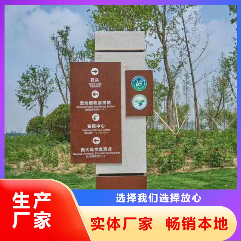 仿木纹宣传栏价值观精神保垒_【导视牌】甄选好厂家