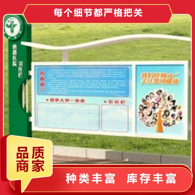 宣传栏_智能候车亭厂家大量现货买的是放心