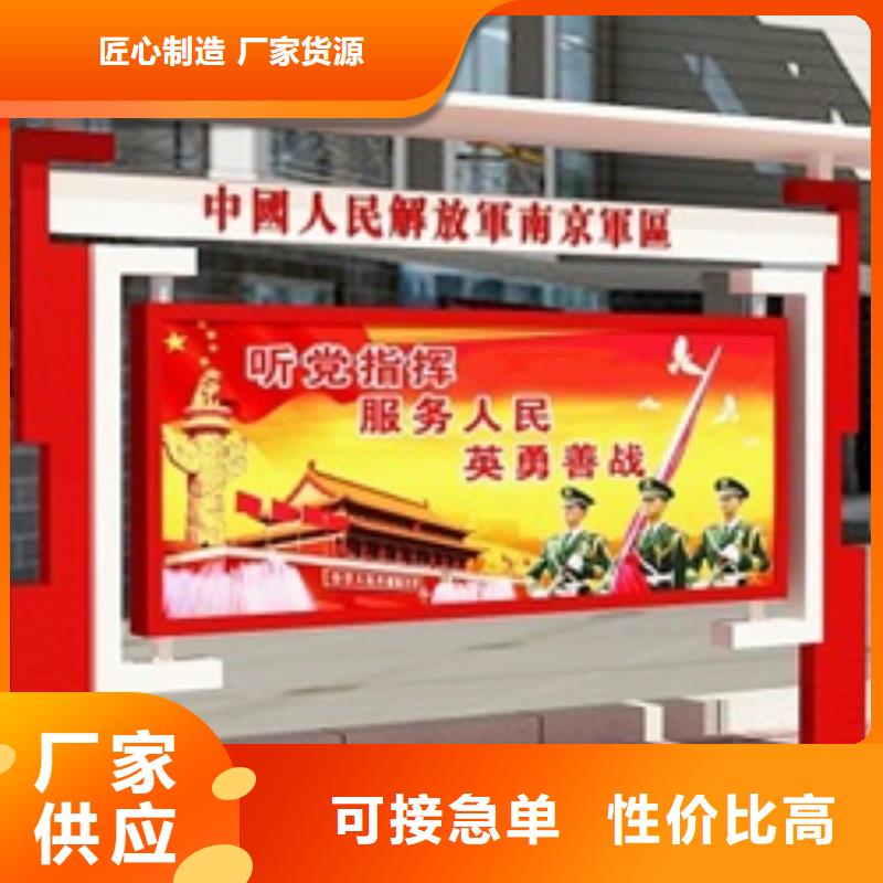 宣传栏标牌使用寿命长久厂家直销大量现货