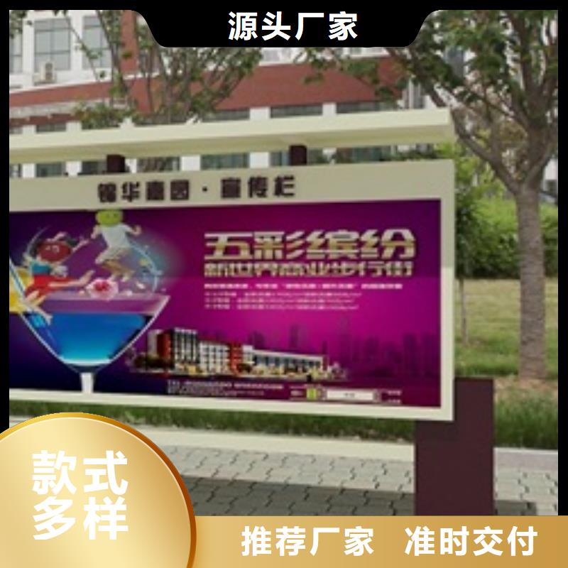 宣传栏部队宣传栏种类多质量好