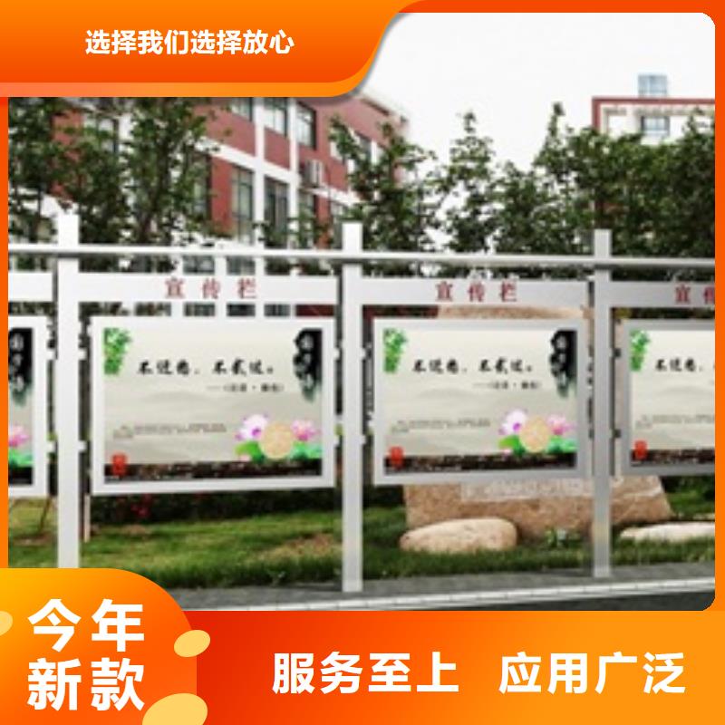 威海宣传栏【导视牌】品质保障价格合理