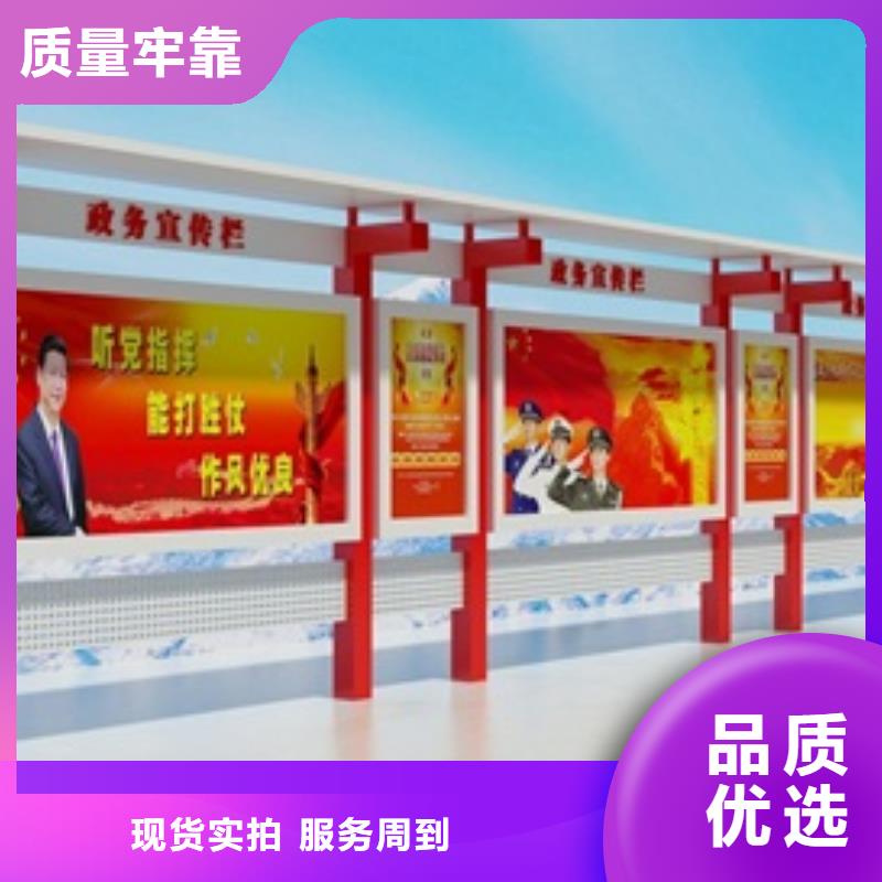 【辽阳宣传栏 景区指路牌厂家直销省心省钱】