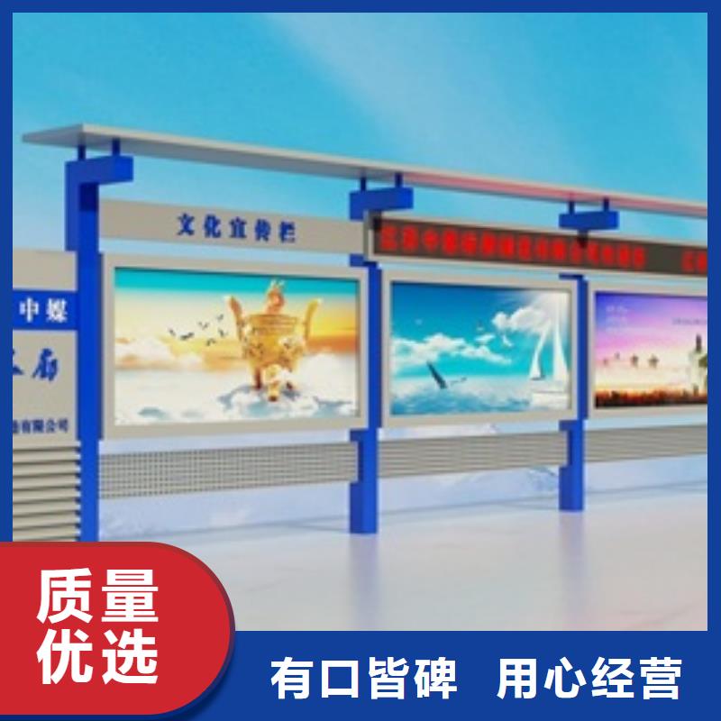 宣传栏价值观一周内发货