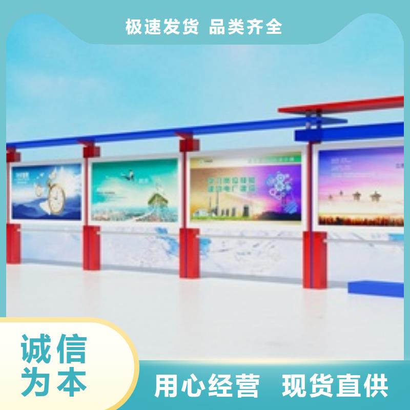 【宣传栏】候车亭采购品质无所畏惧