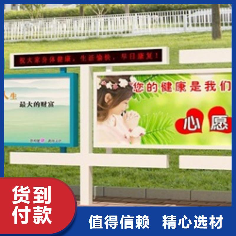 淮北 宣传栏源厂直销