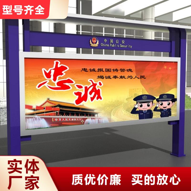 打黑医院宣传栏性价比高本市货源