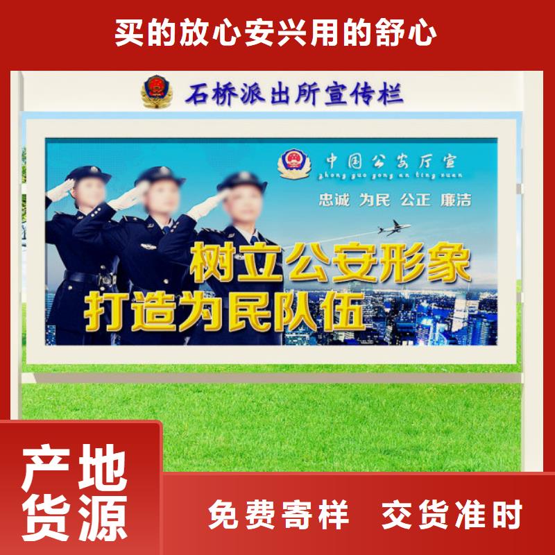 湖北打黑价值观标牌批发价格
