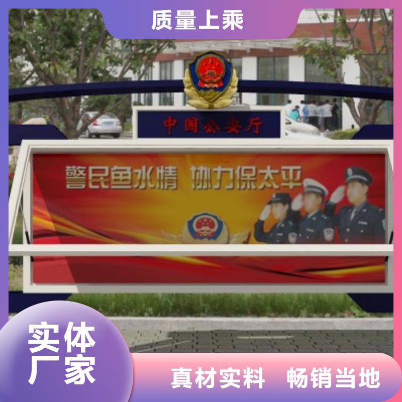 辽阳打黑,医院宣传栏现货直供