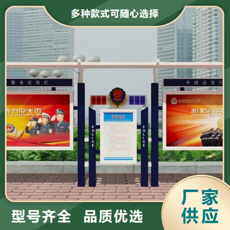 打黑企业宣传栏应用广泛制造厂家