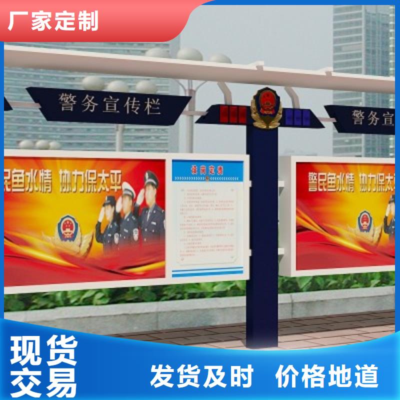 锦州打黑不锈钢宣传栏从源头保证品质