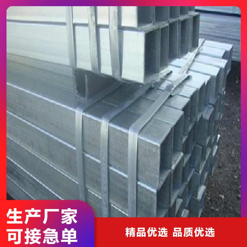 凉山方管焊管支持大批量采购