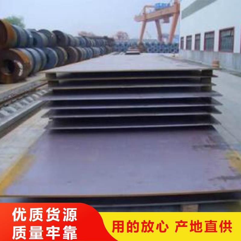 宿州钢板,镀锌钢管信誉至上