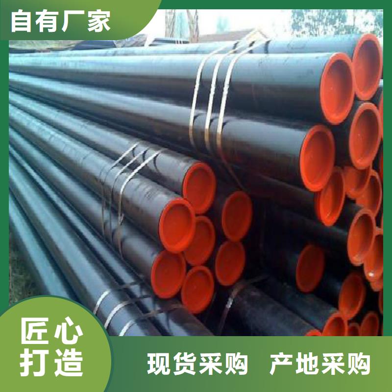 德阳无缝钢管精轧螺纹钢源头工厂量大优惠