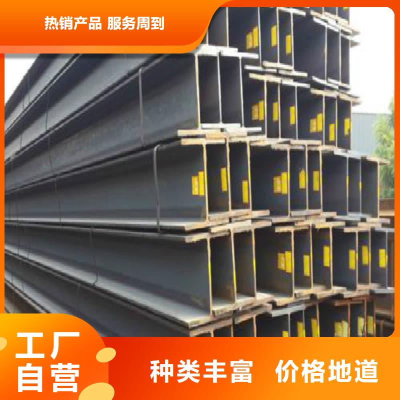 【南充H型钢镀锌管让客户买的放心】