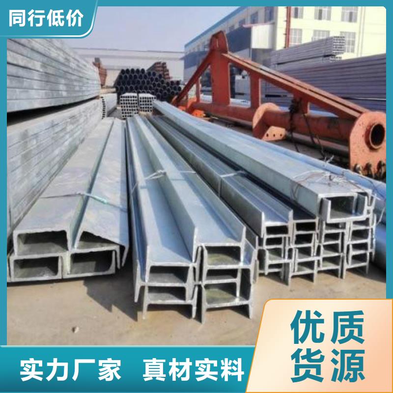 杭州H型钢合金管厂家规格全