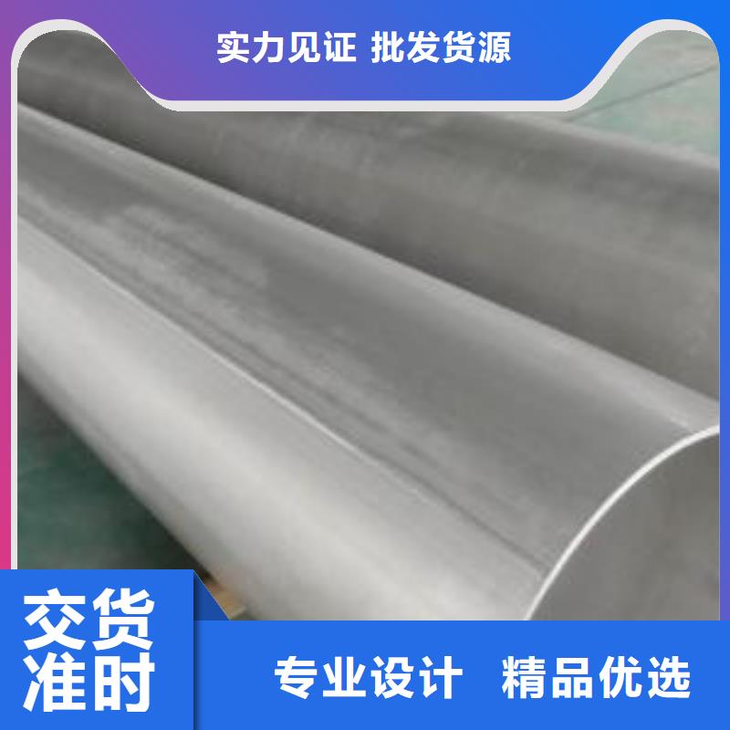【泸州不锈钢焊管精轧螺纹钢厂家直销值得选择】