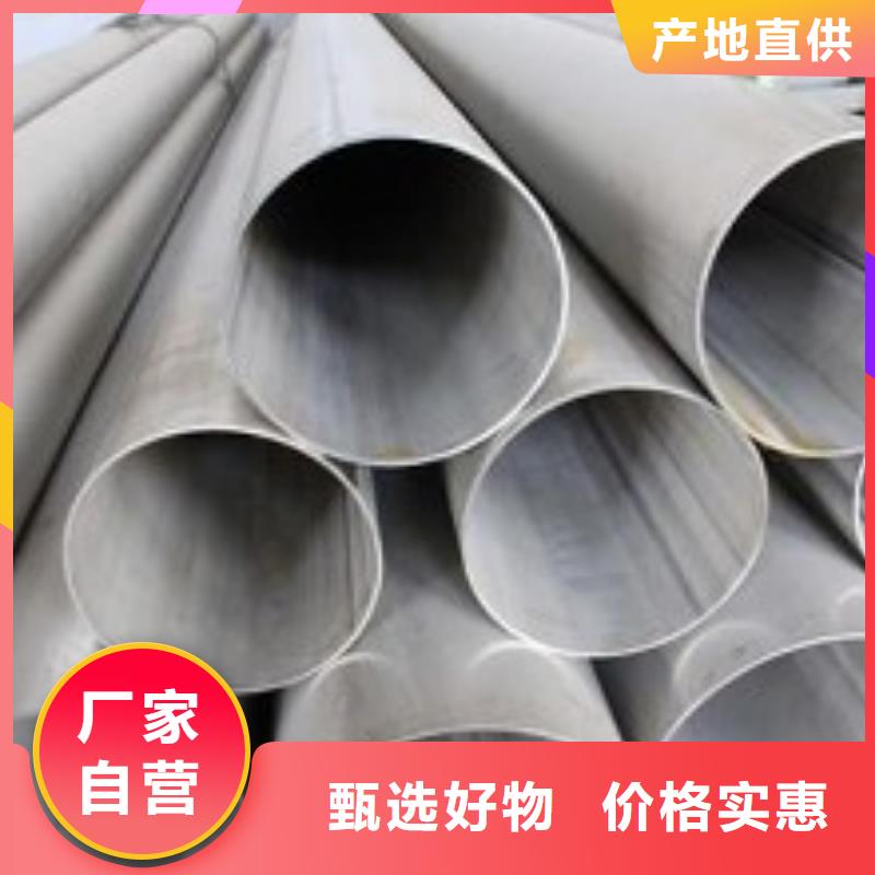 甘南不锈钢焊管镀锌方管质量好