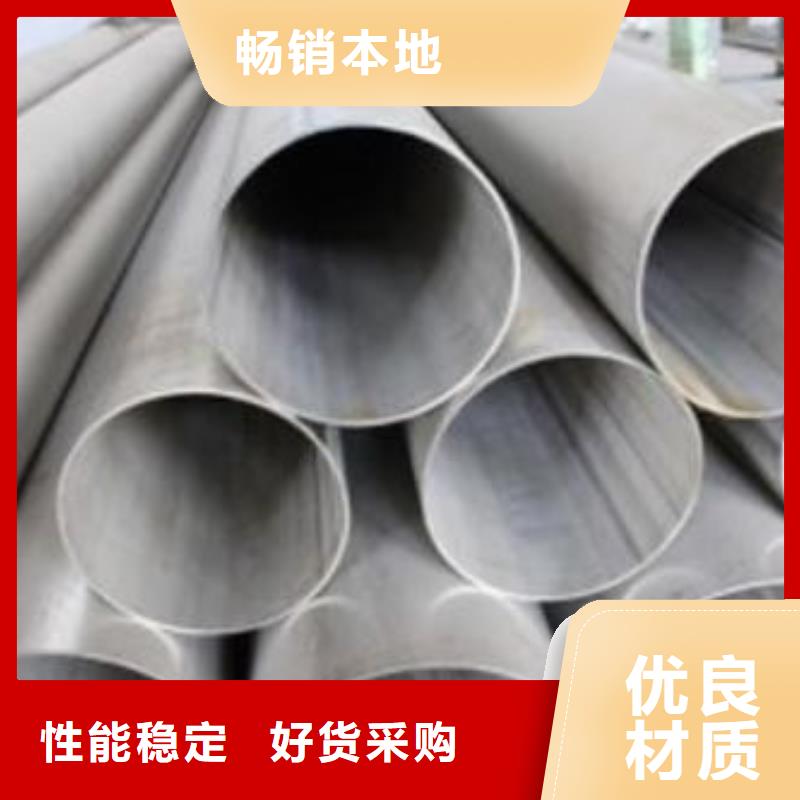 不锈钢焊管-不锈钢管真材实料加工定制厂家精选