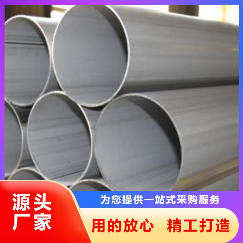 不锈钢焊管,钢塑复合管批发供应核心技术